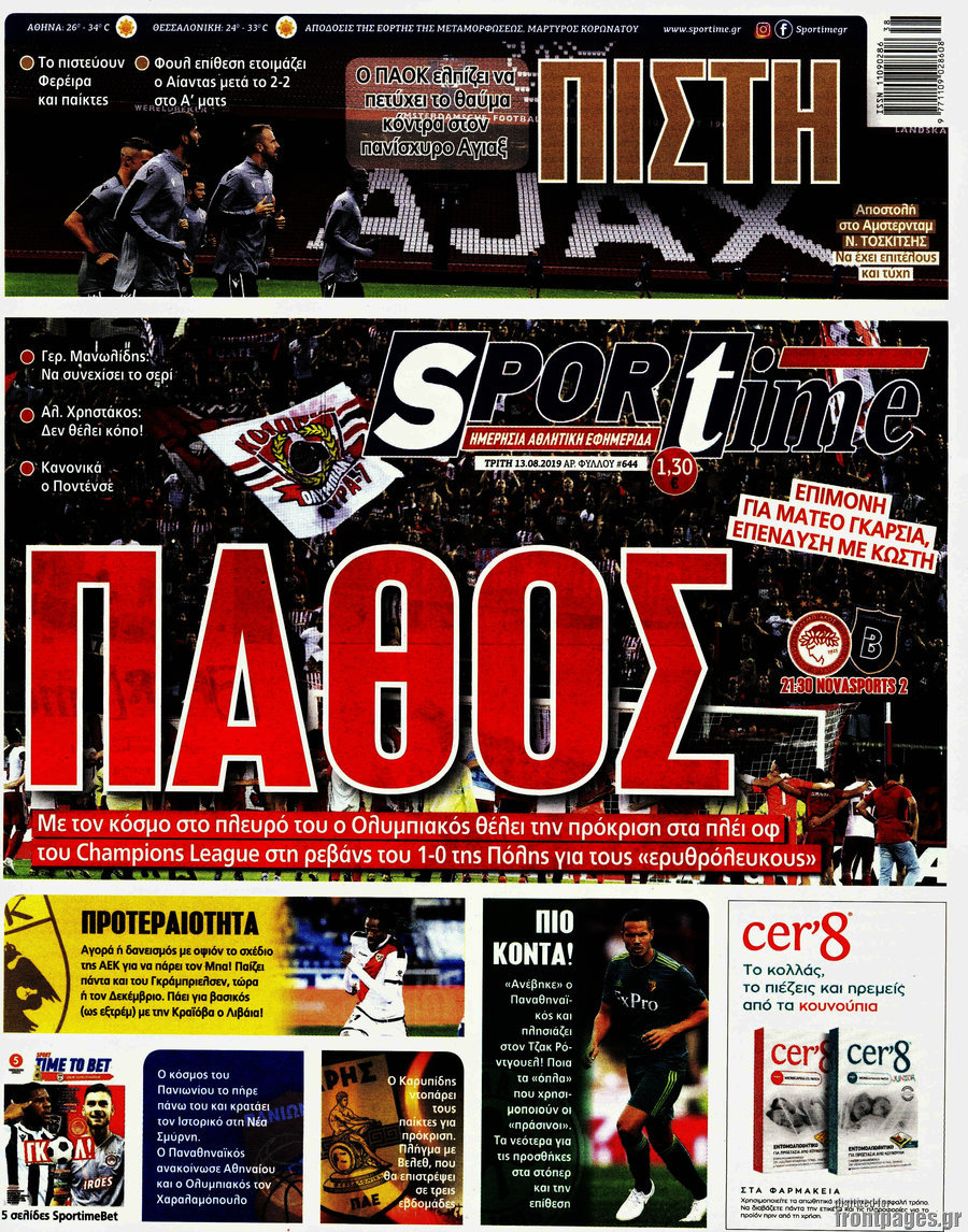 SporTime
