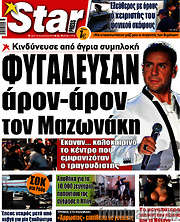 /Star press