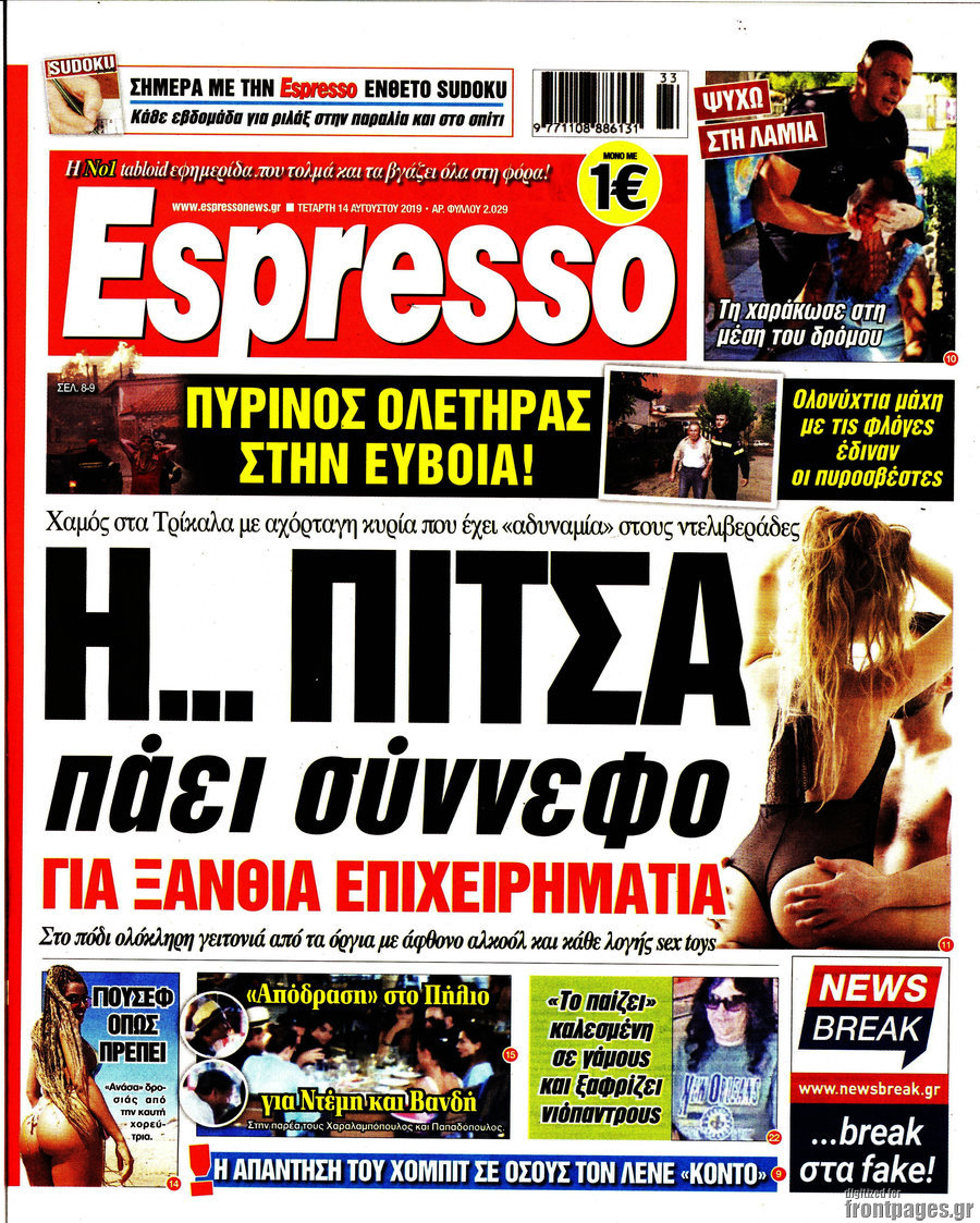 Espresso