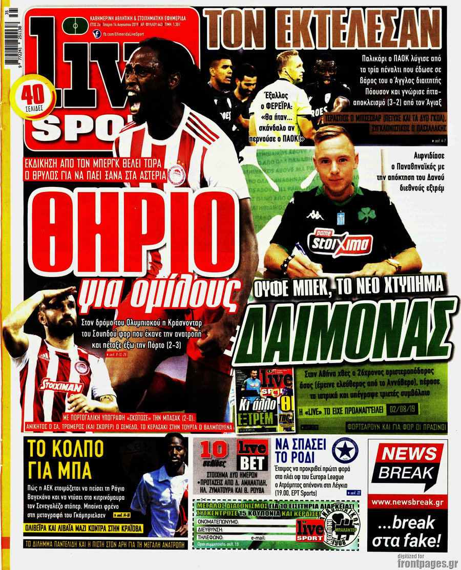 Live Sport