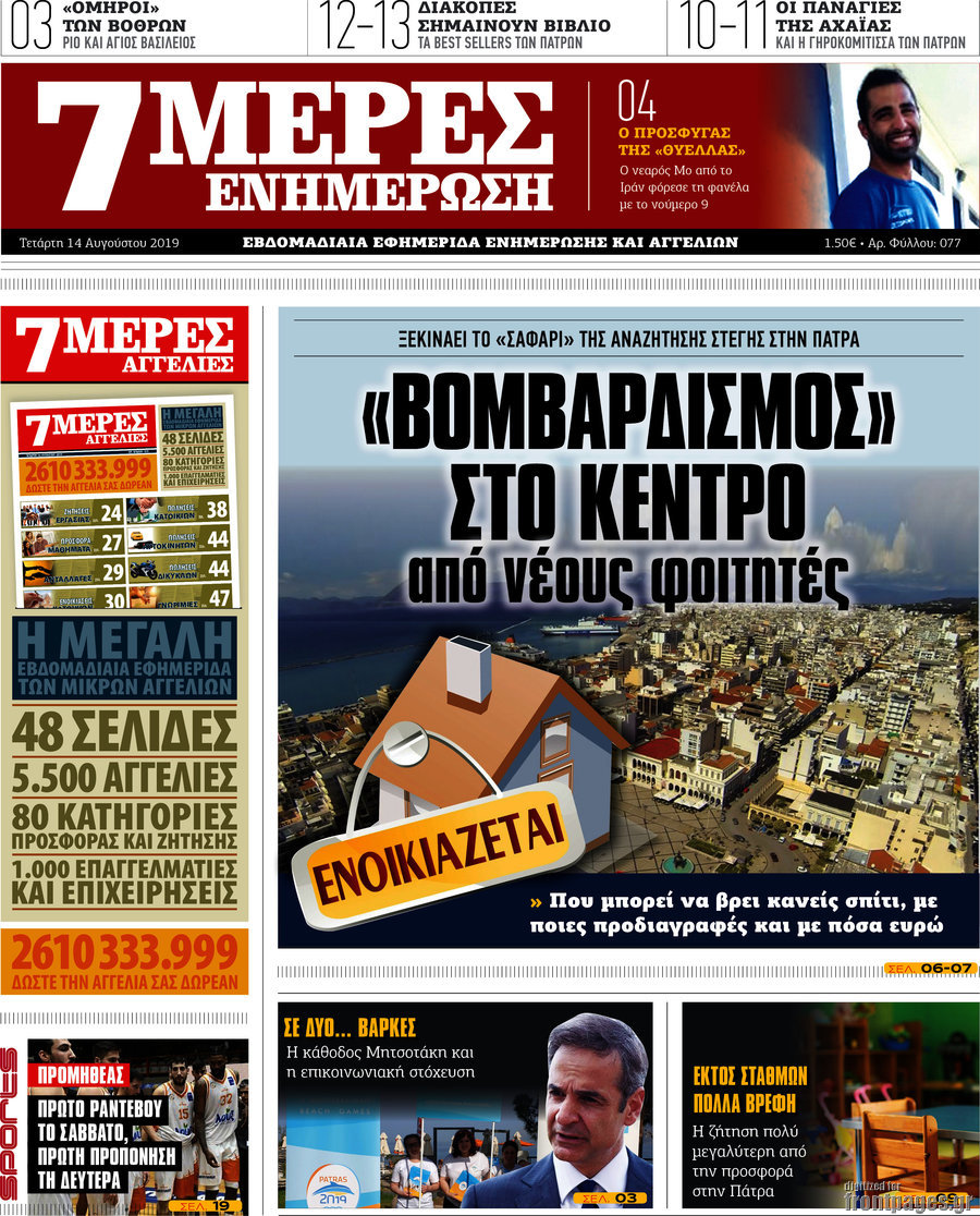 Κόσμος