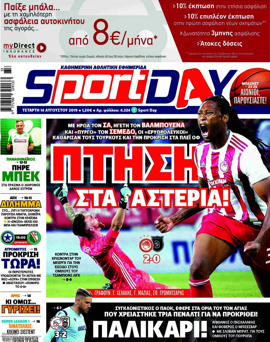 Sport Day