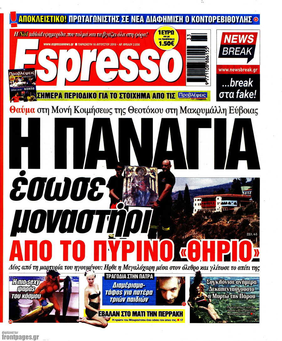 Espresso