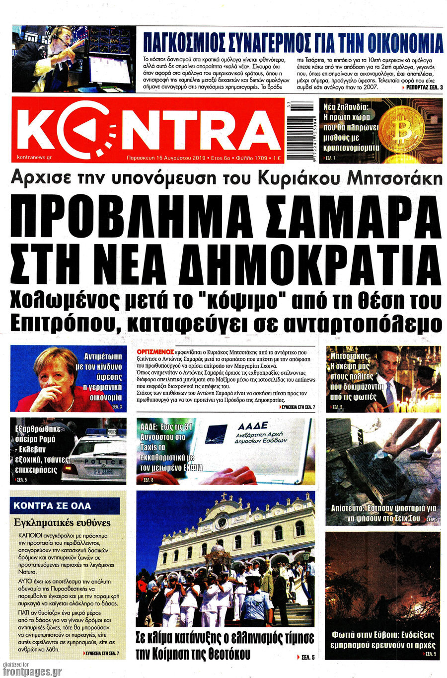 Kontra News