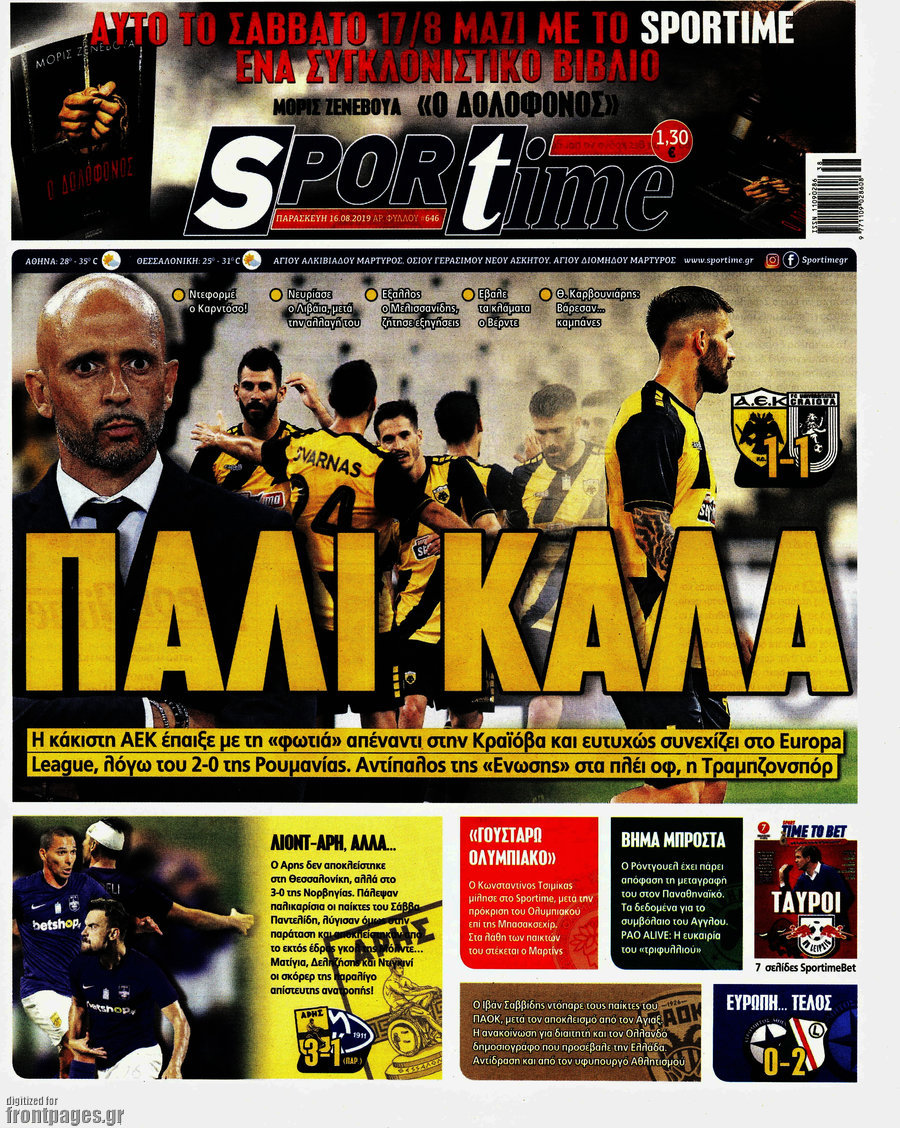 SporTime