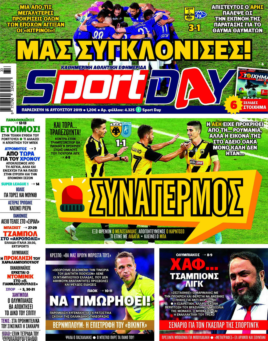 Sport Day