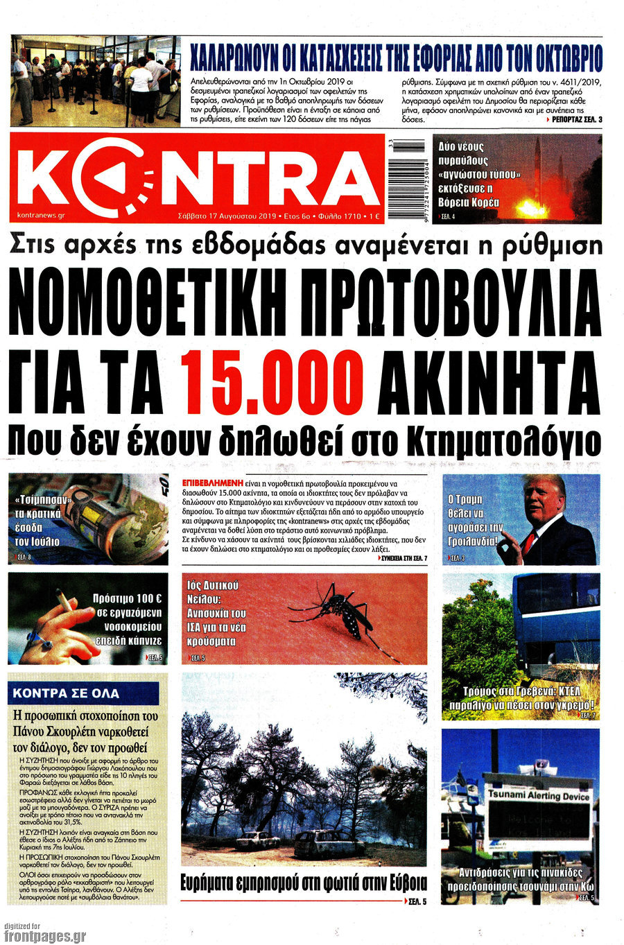 Kontra News