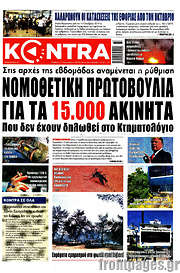 /Kontra News