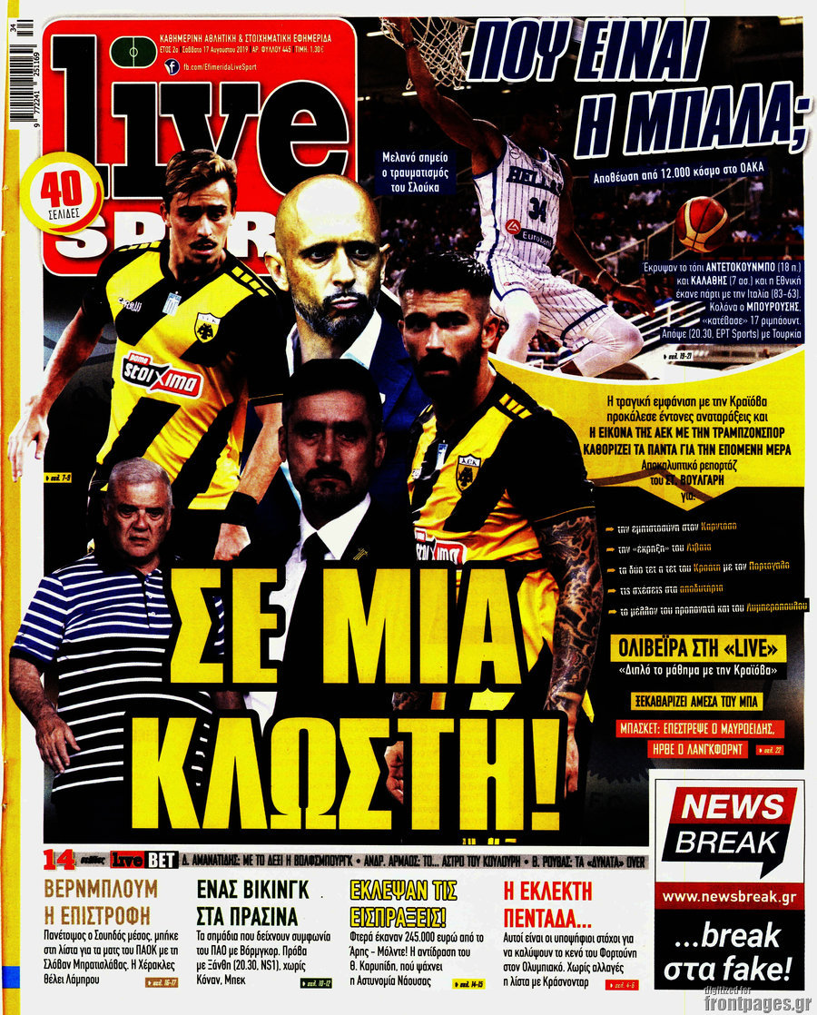 Live Sport