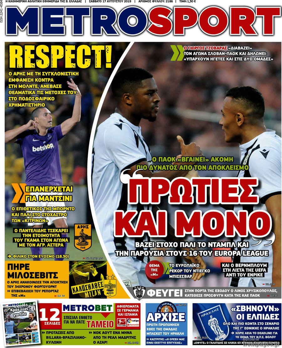 MetroSport