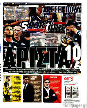 Πρωτοσέλιδο εφημερίδας SporTime - protoselida