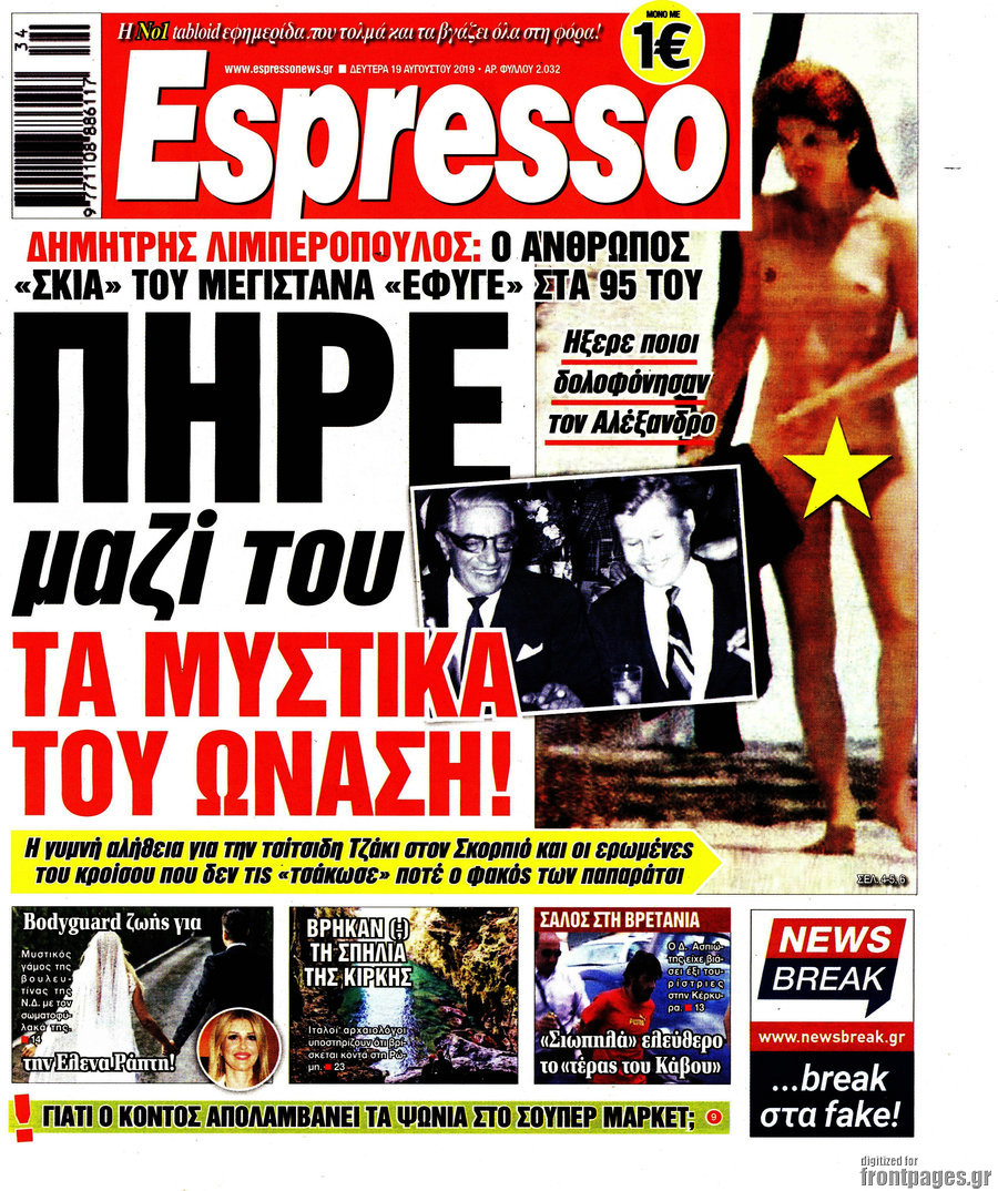 Espresso