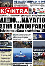/Kontra News