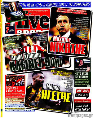 Πρωτοσέλιδο εφημερίδας Live Sport - protoselida