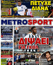 /MetroSport