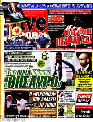 Πρωτοσέλιδο εφημερίδας Live Sport - protoselida