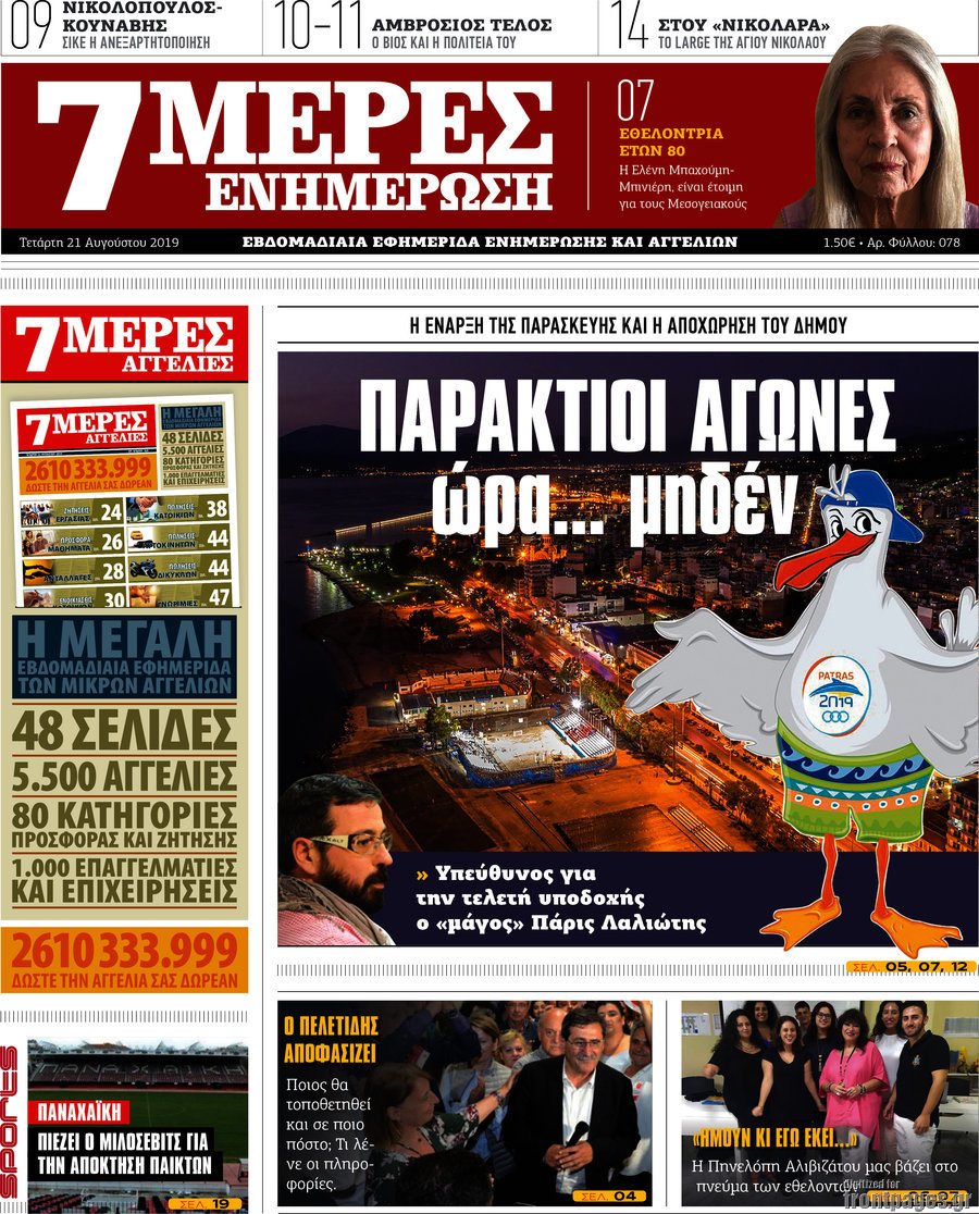 Κόσμος