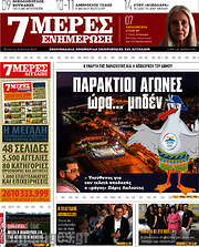 /Κόσμος