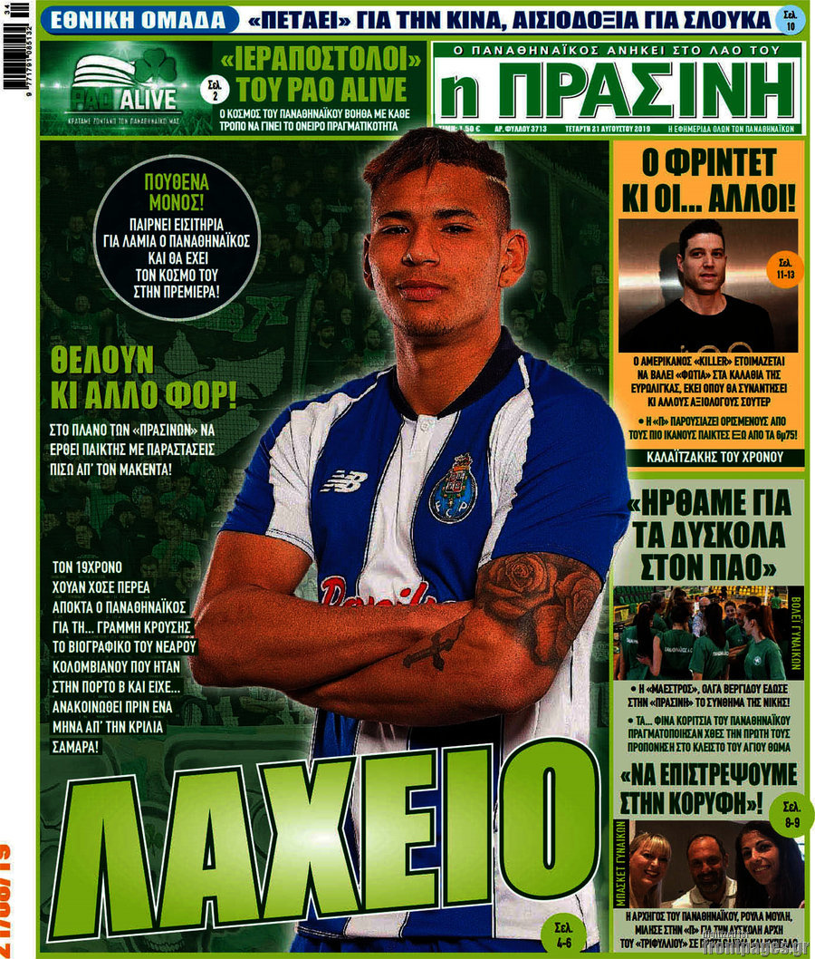 Η Πράσινη