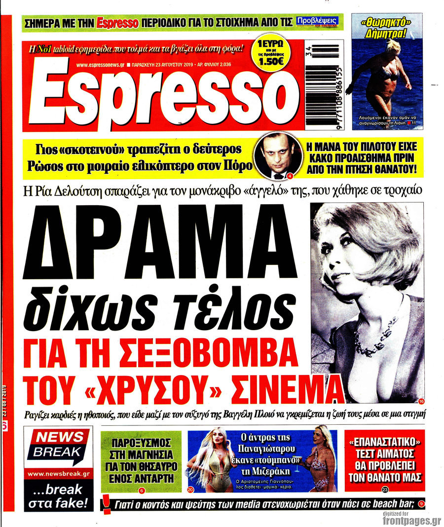 Espresso