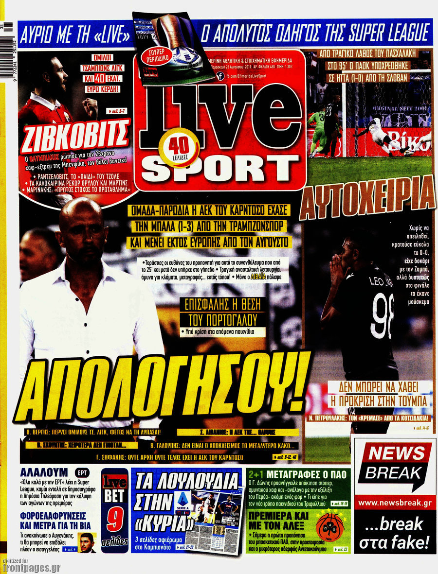 Live Sport