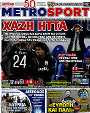 /MetroSport