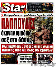 /Star press
