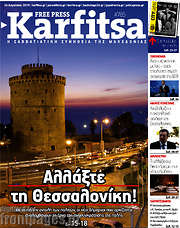 /Karfitsa