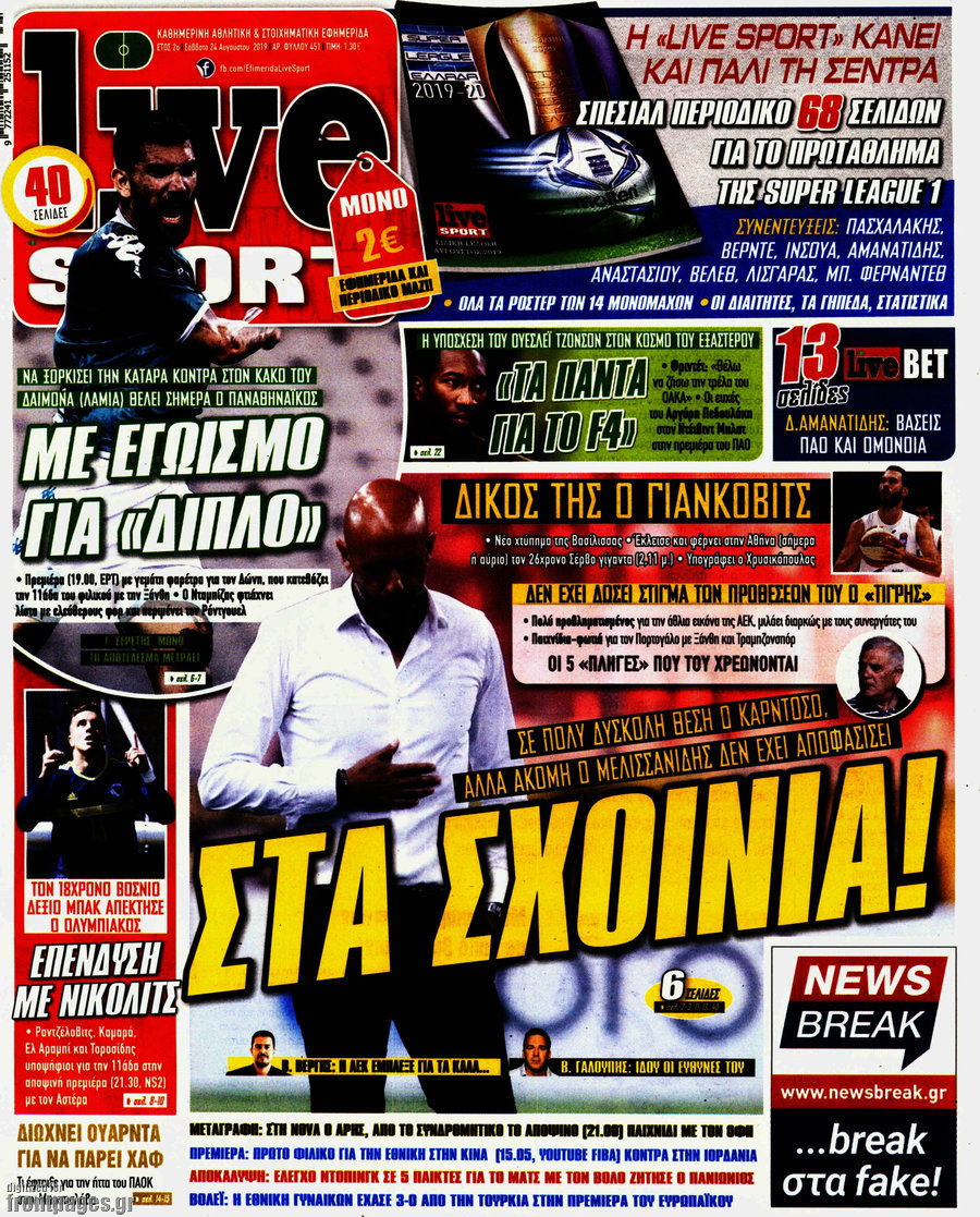 Live Sport