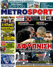 /MetroSport