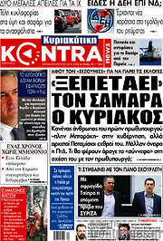 /Kontra News