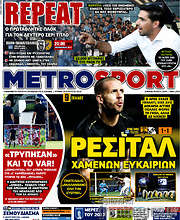 /MetroSport