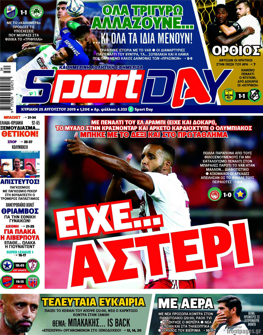 Sport Day