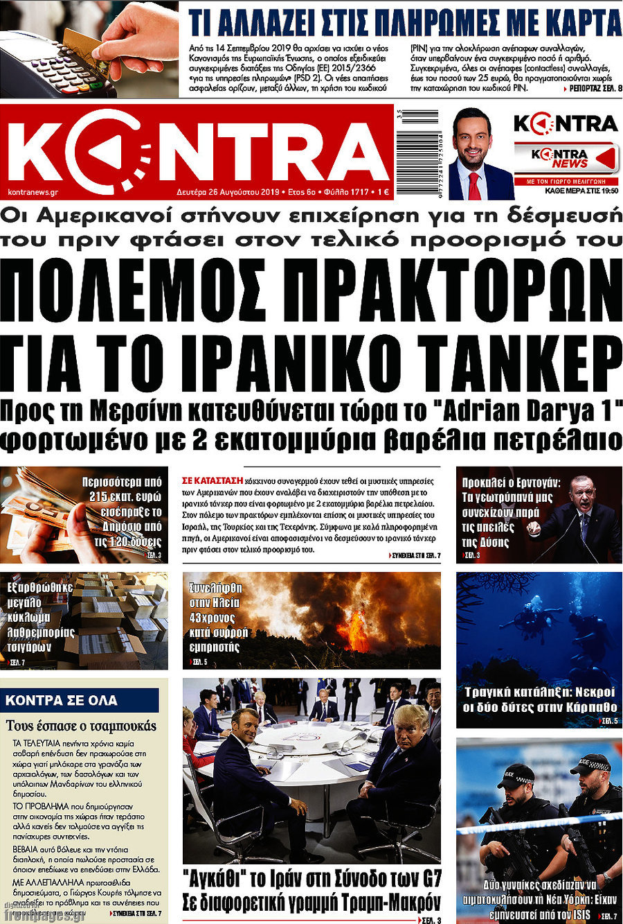 Kontra News