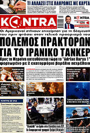 /Kontra News