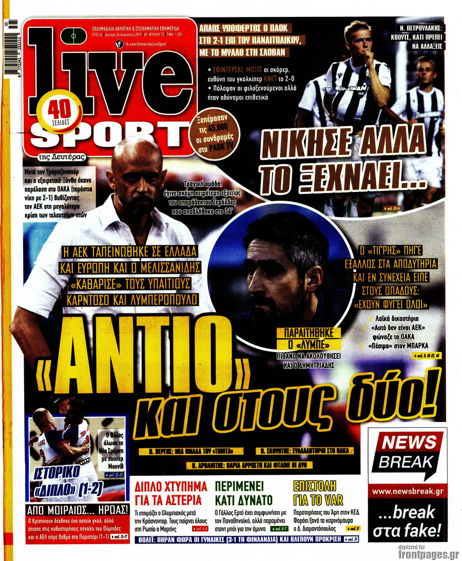 Live Sport