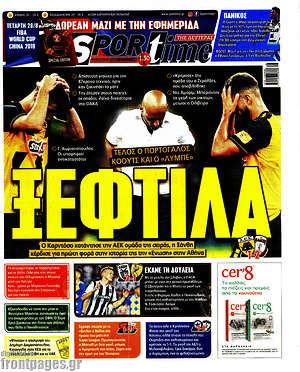 Πρωτοσέλιδο εφημερίδας SporTime - protoselida