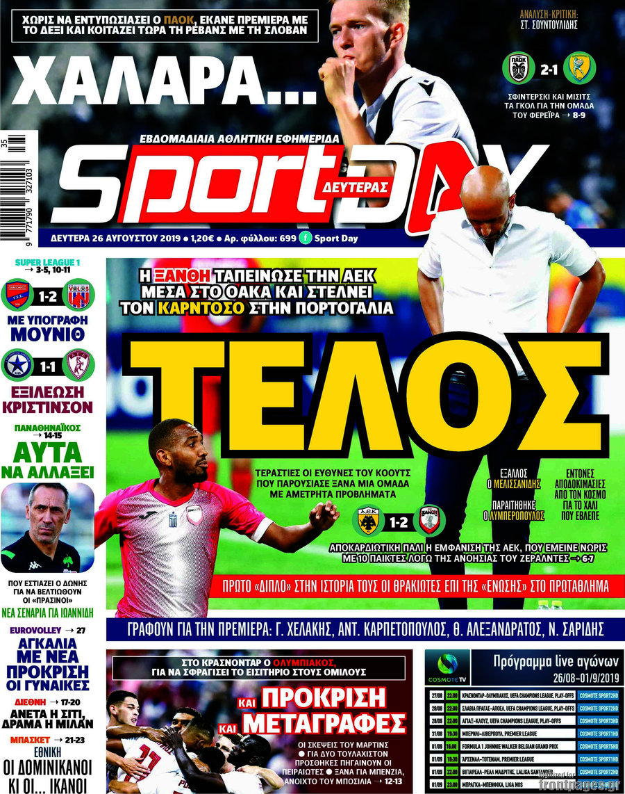 Sport Day