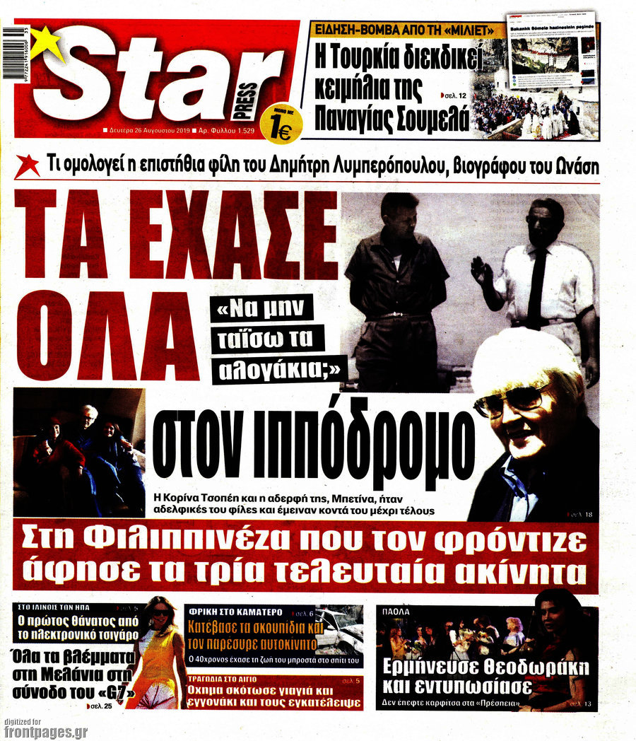 Star press