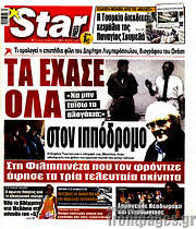 /Star press