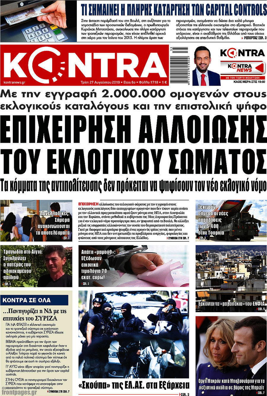 Kontra News