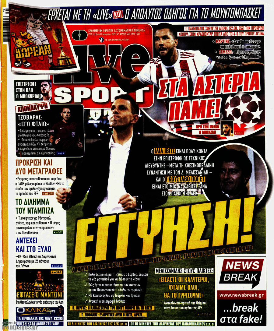 Live Sport