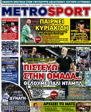 /MetroSport