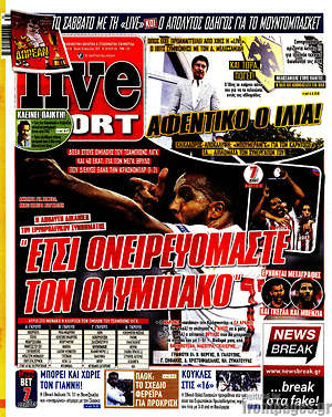 Πρωτοσέλιδο εφημερίδας Live Sport - protoselida