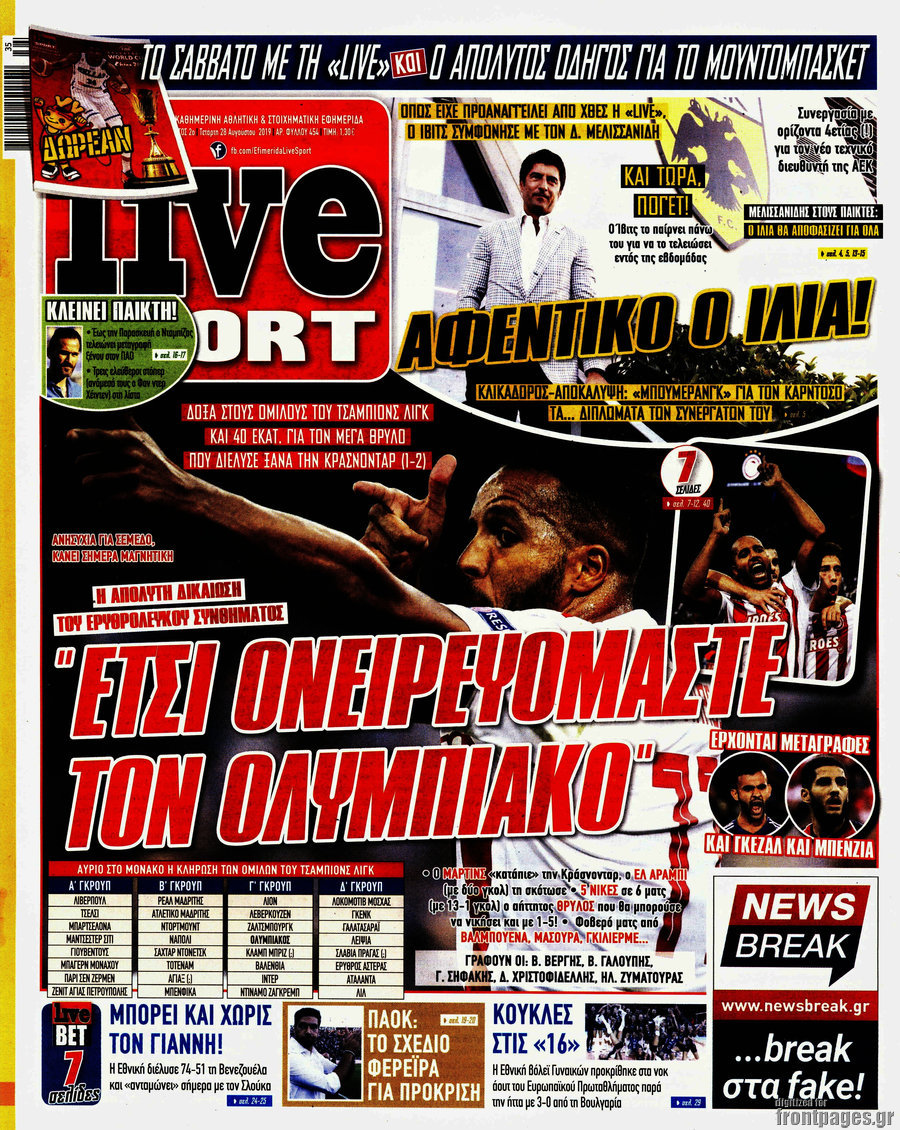 Live Sport