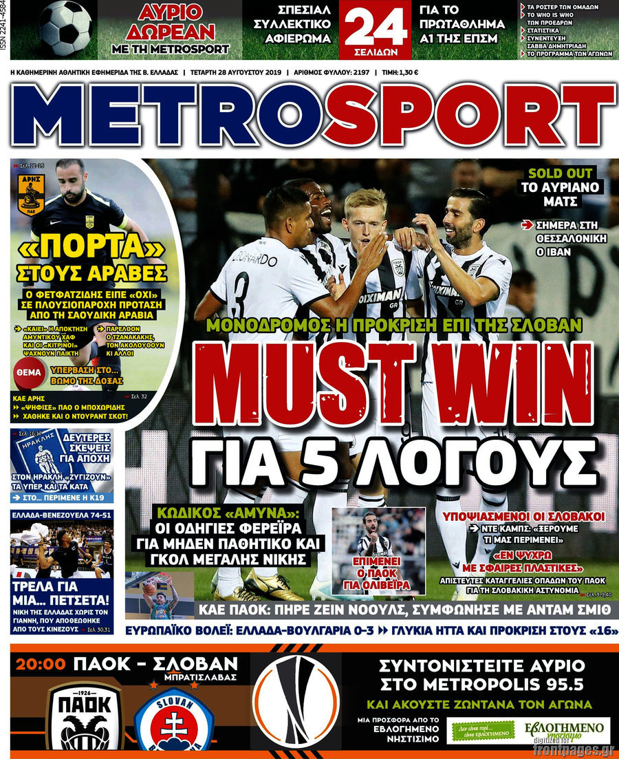MetroSport