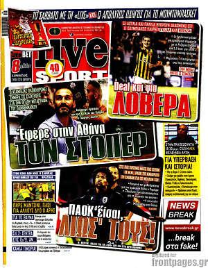 Πρωτοσέλιδο εφημερίδας Live Sport - protoselida