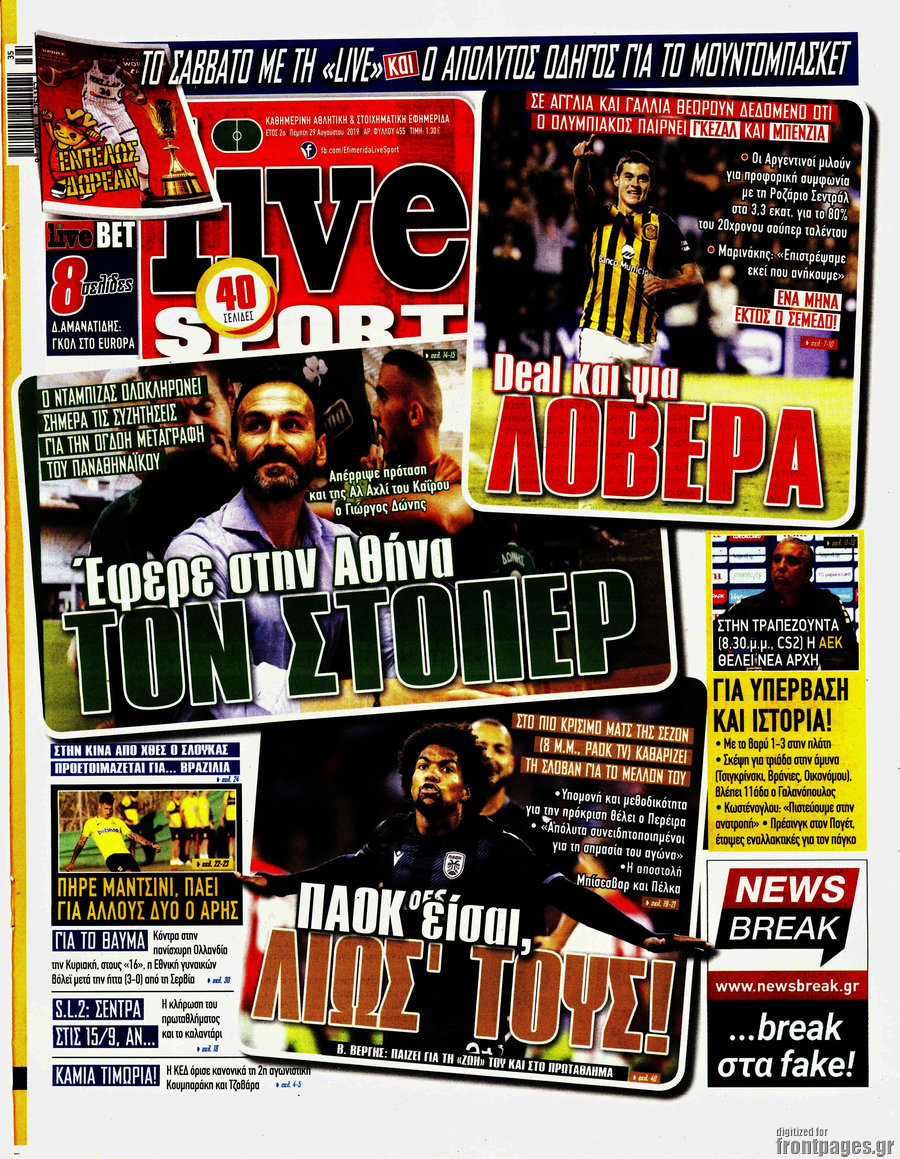 Live Sport