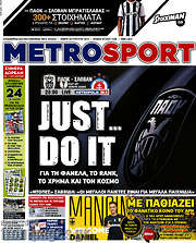 /MetroSport