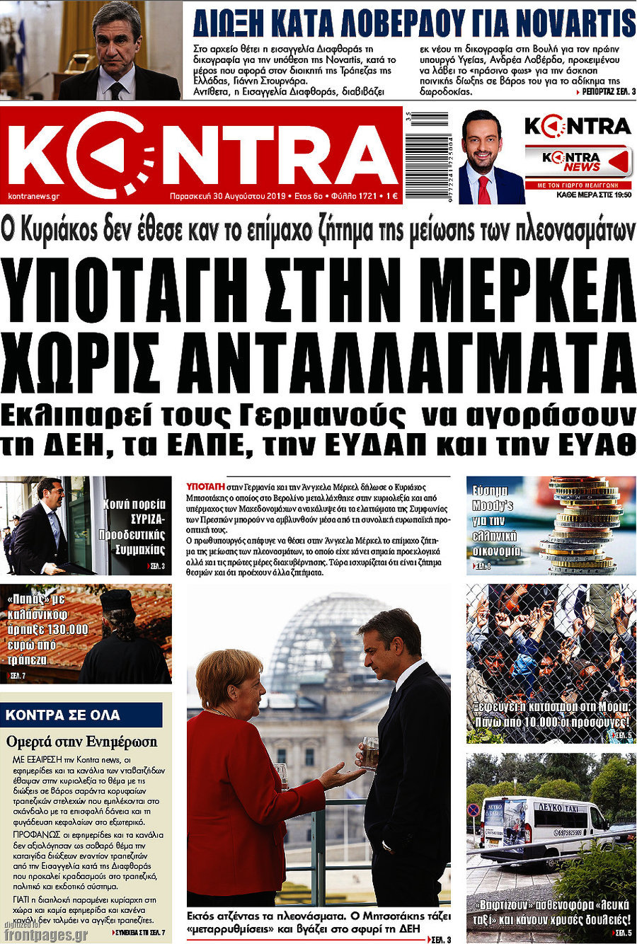 Kontra News